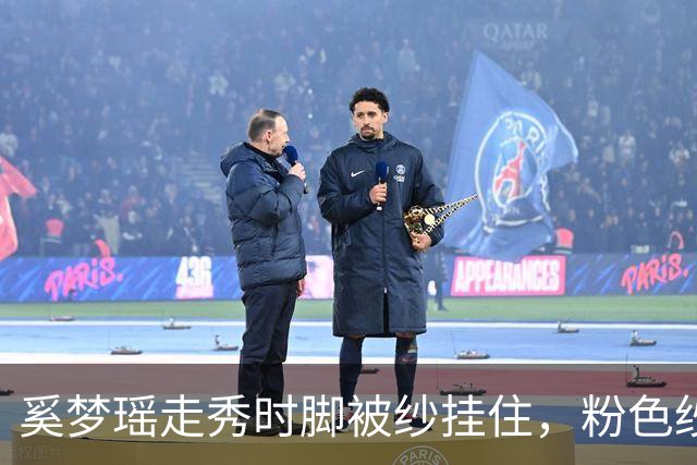 奚梦瑶走秀时脚被纱挂住，粉色纱裙勾鞋跟那瞬间，全网都在等着看她摔