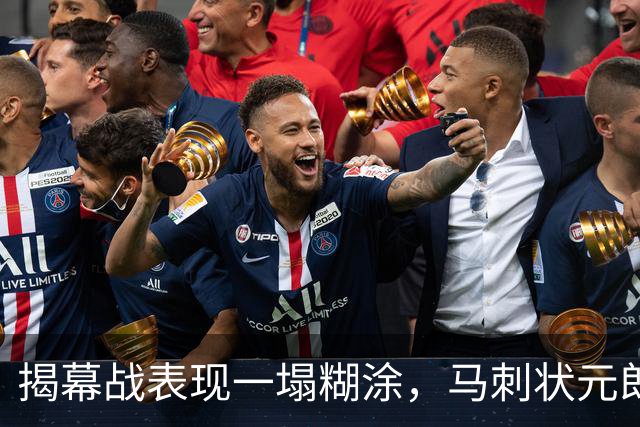 揭幕战表现一塌糊涂，马刺状元郎可能是想得太多了？