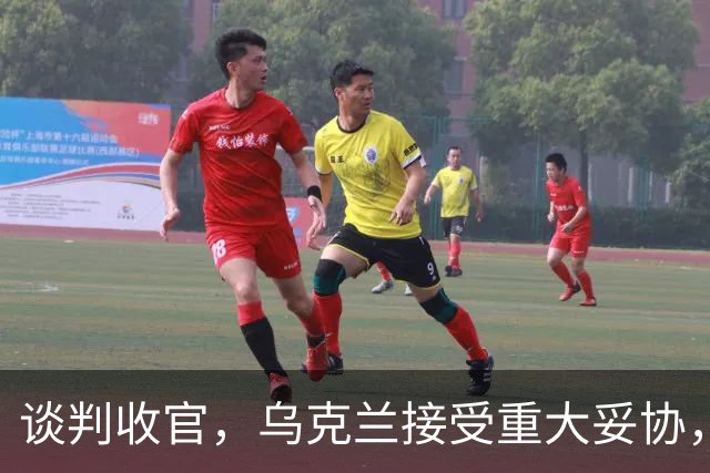 谈判收官，乌克兰接受重大妥协，普京致谢特朗普，英法德意选边站