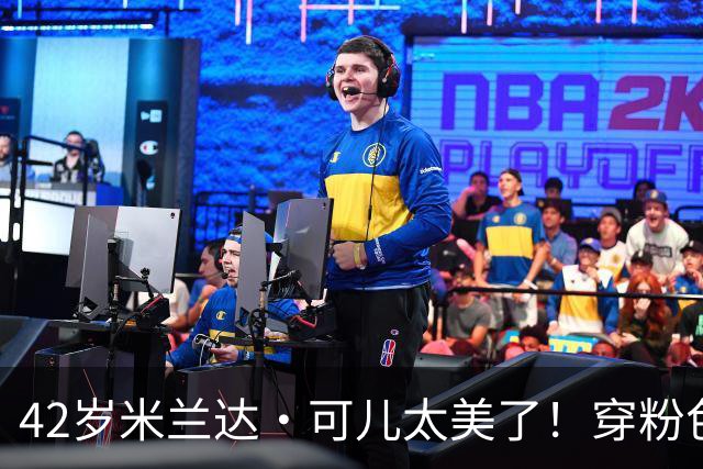 42岁米兰达·可儿太美了！穿粉色亮片长裙和小7岁老公同框无年龄差